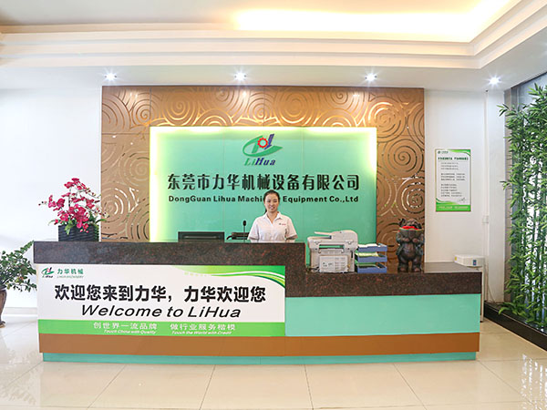 1534859871458522.jpg 前台.jpg